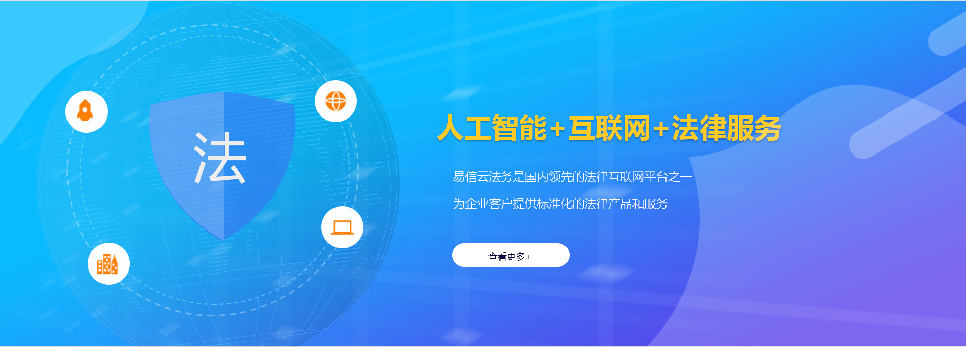 满洲里律师在线咨询