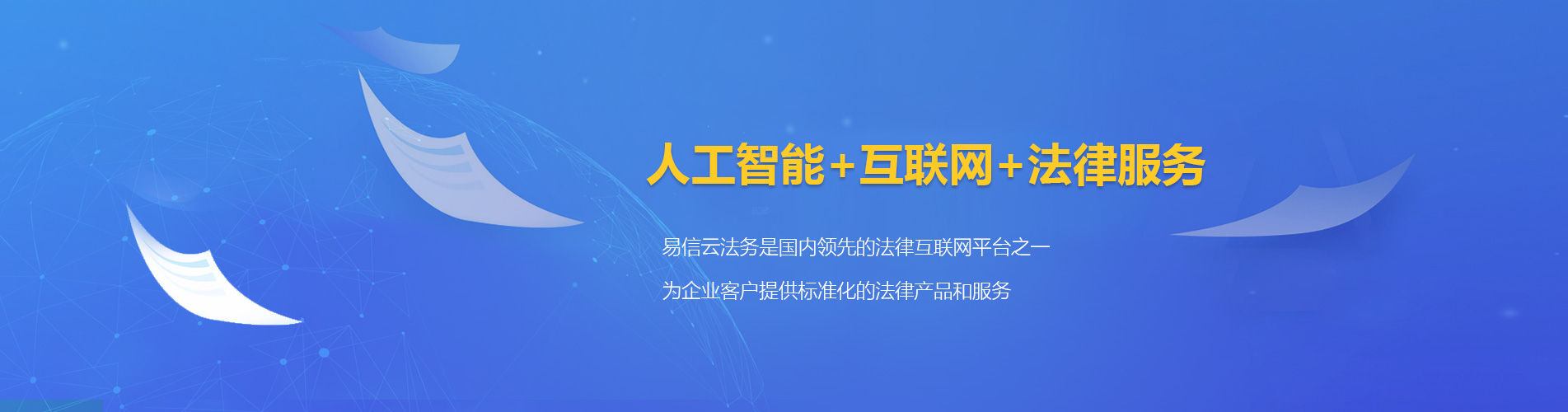 满洲里律师在线咨询